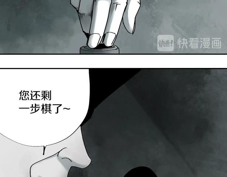 第50话 千古罪人！3