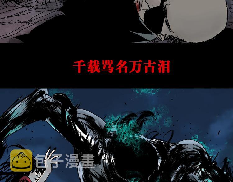 第34话 知罪78