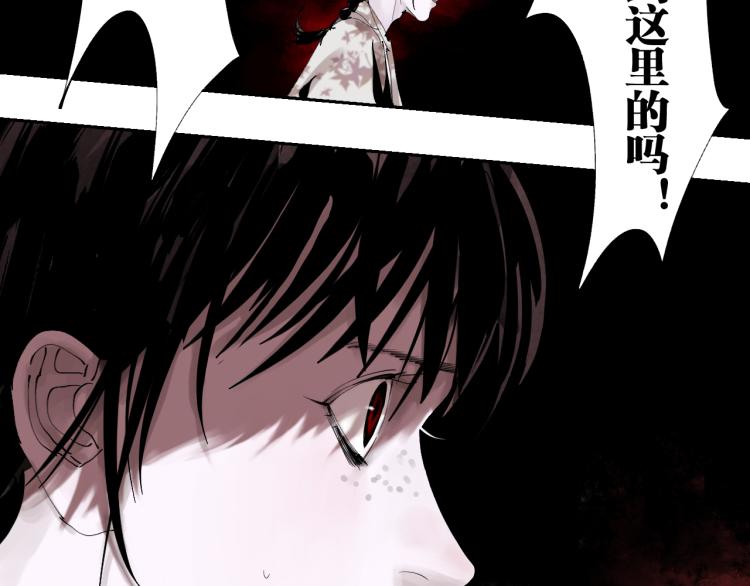 第97话 错乱82