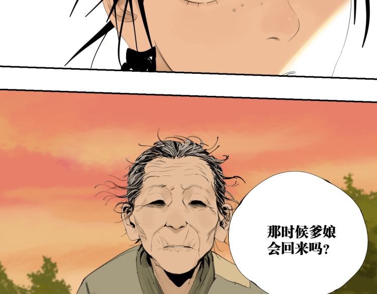 第97话 错乱28