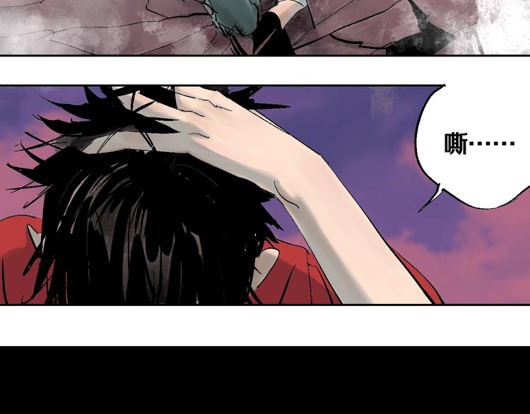 第31话 神殇68