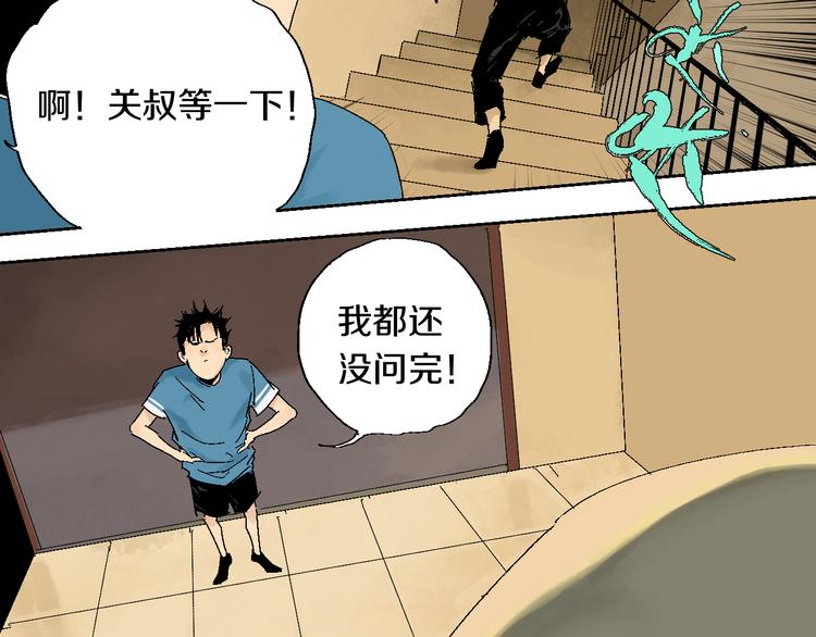 第13话 灵床91