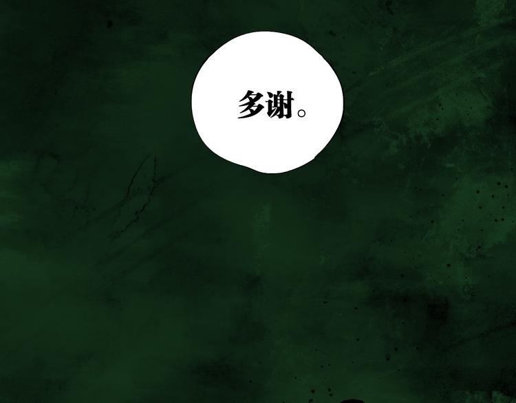 第82话 陨落114