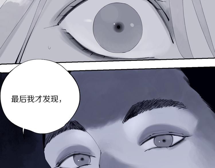 第80话 药99