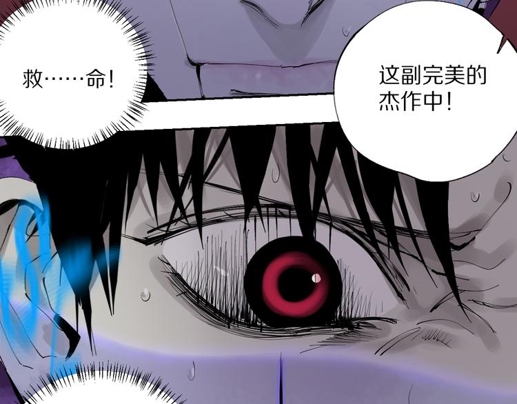 第78话 术38