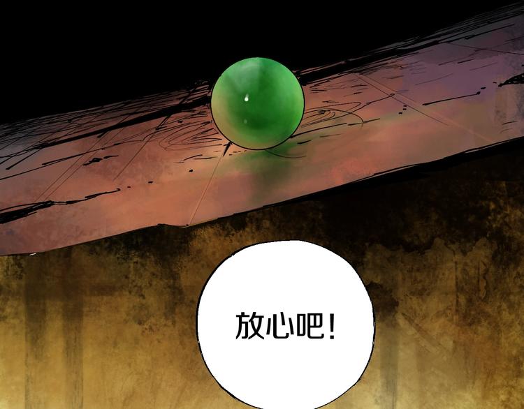 第46话 决心！67