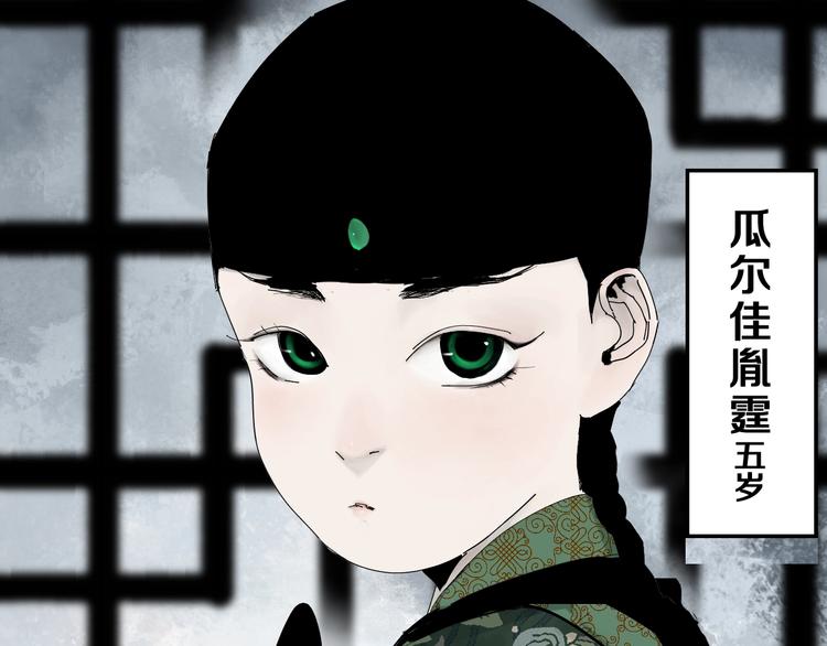 第42话 梦三百年前！32