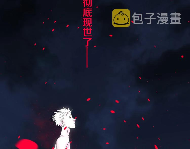 第56话 弑神43