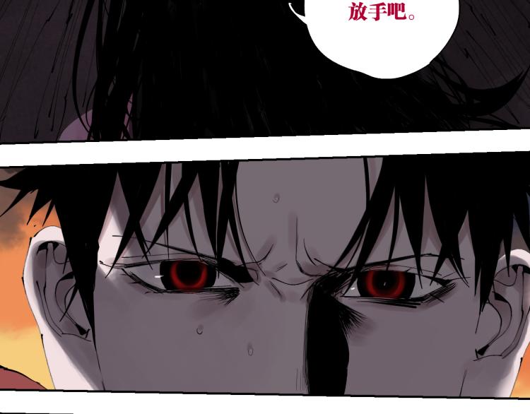 第99话 紫金太岁148