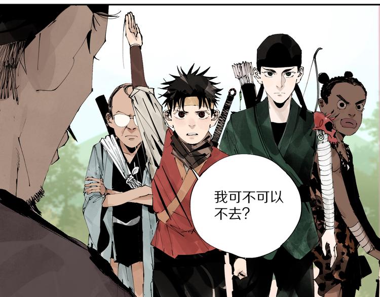 春节特别篇：新年大作战14