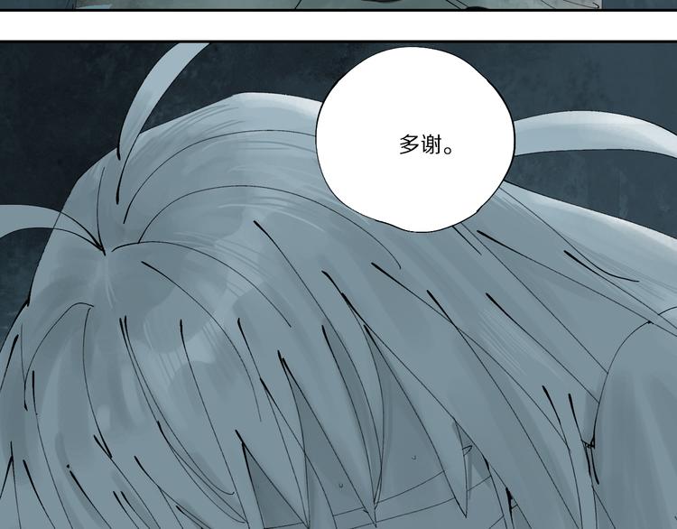 第78话 术116