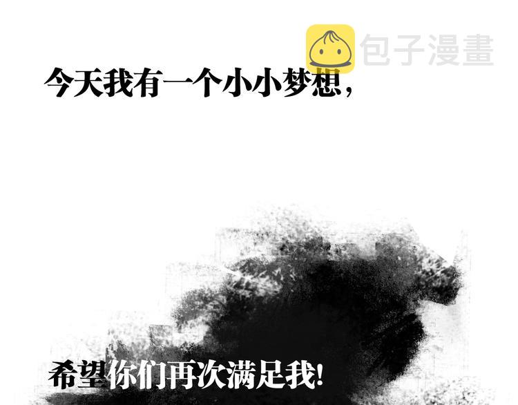 第66话 精界170