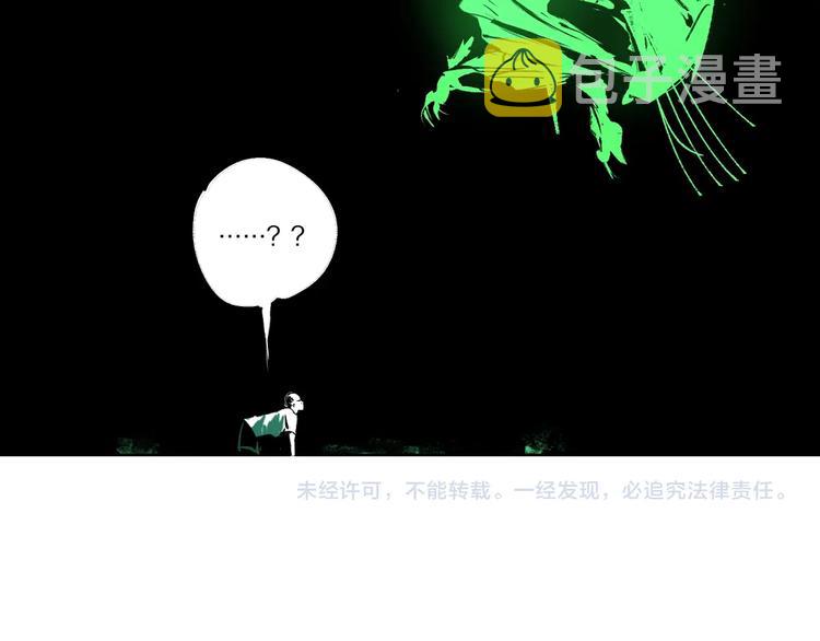 番外 谷围相声社开张87
