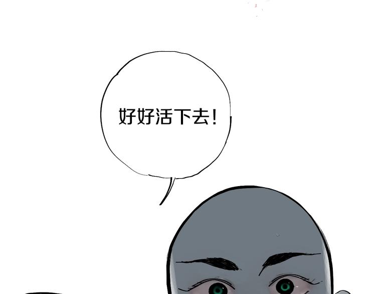 第50话 千古罪人！156
