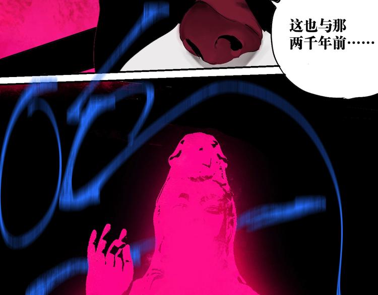 第59话 那年夏天开始了114