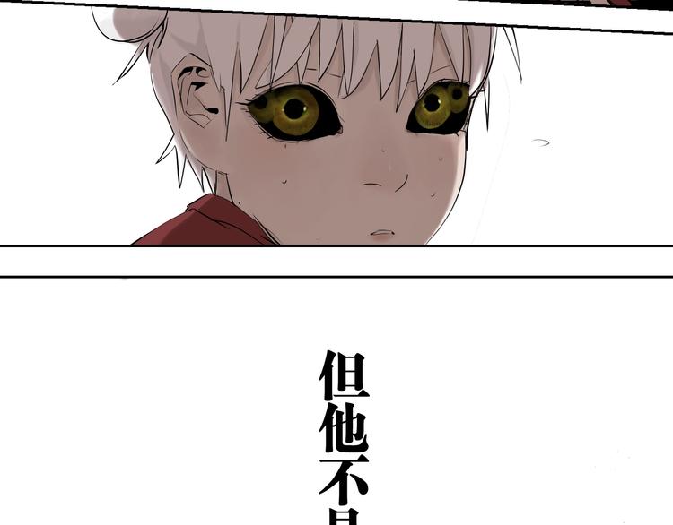 第68话 三方援军54
