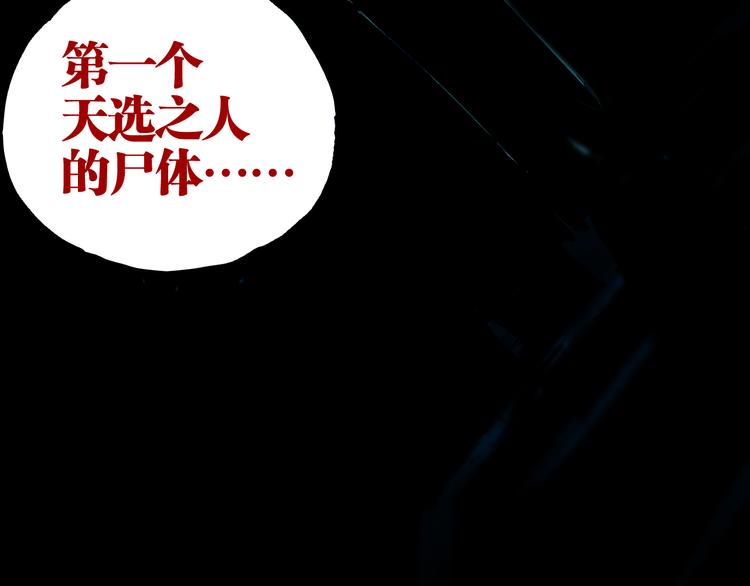 第64话 卜卦63