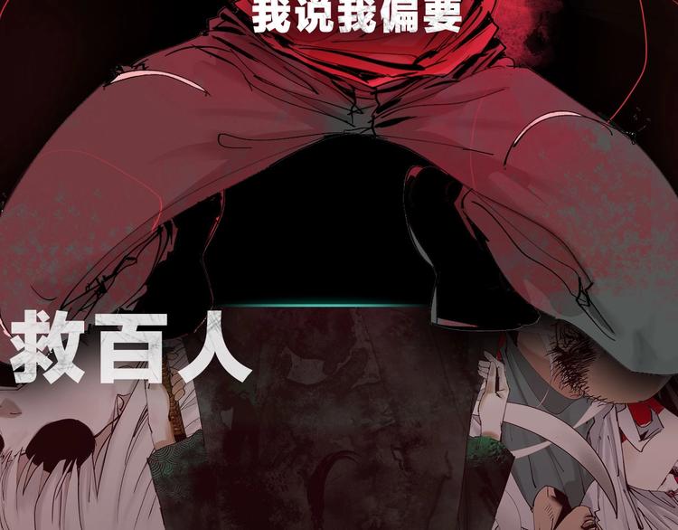 序章 《谷围南亭》第二季36