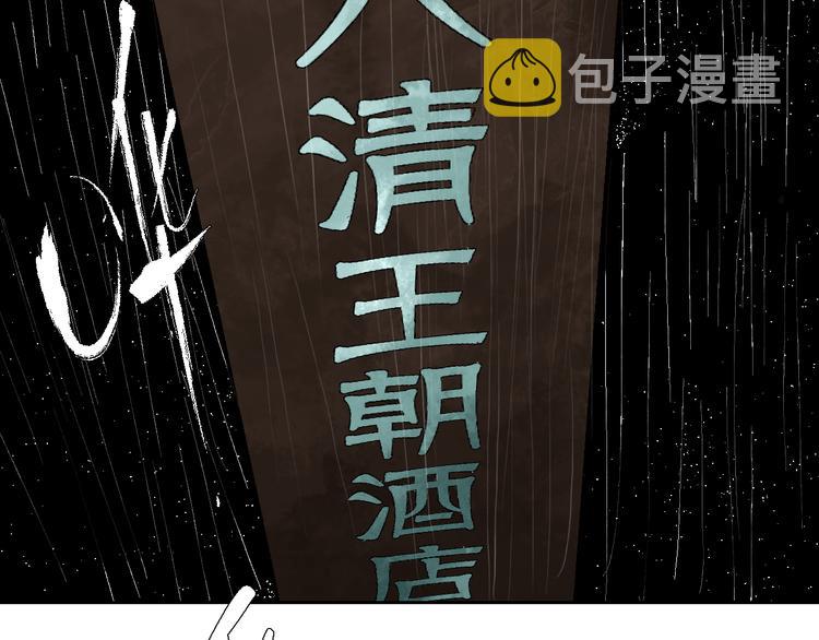 第6话 房子126