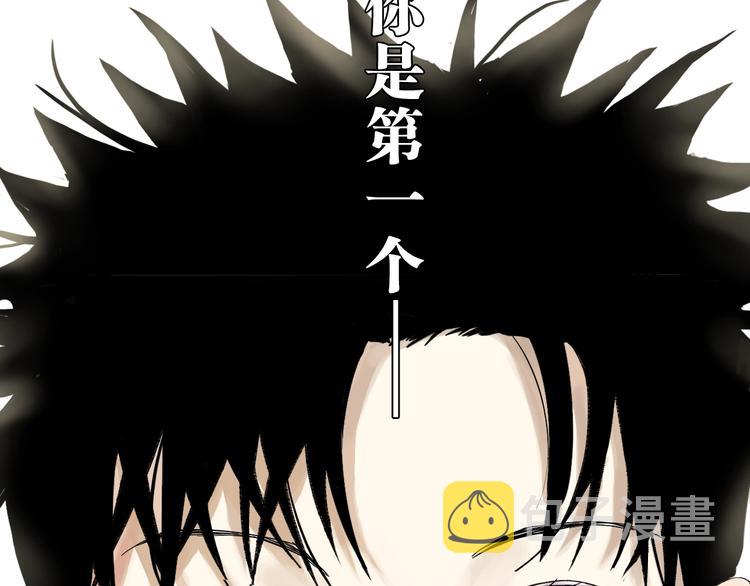第55话 你之于我101