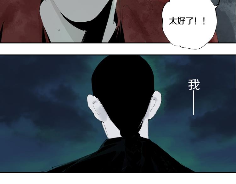 第72话 花开之前22