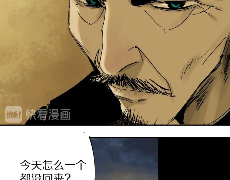 第48话 惊涛起！62