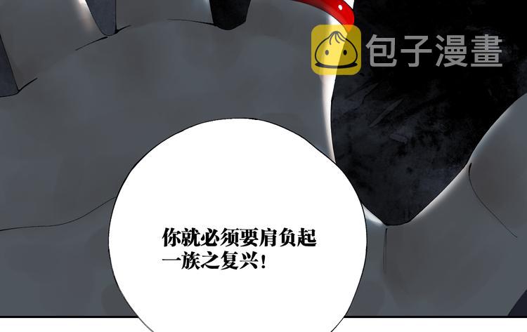 第86话 囚鸟117
