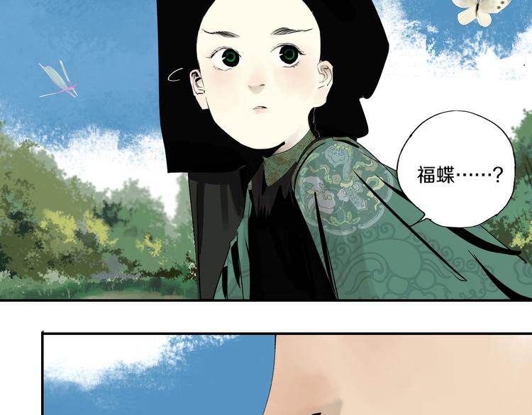 第67话 梦与影5