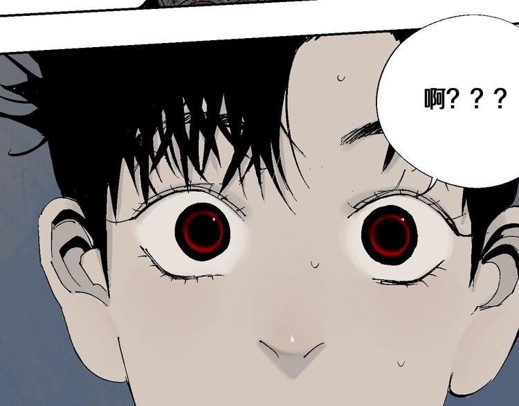第21话 猩红棺83