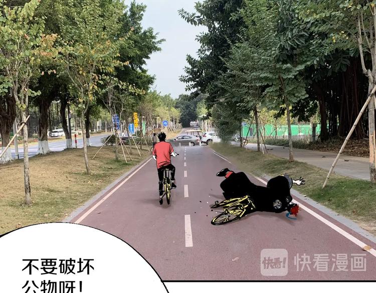 番外篇：南亭一日游！20