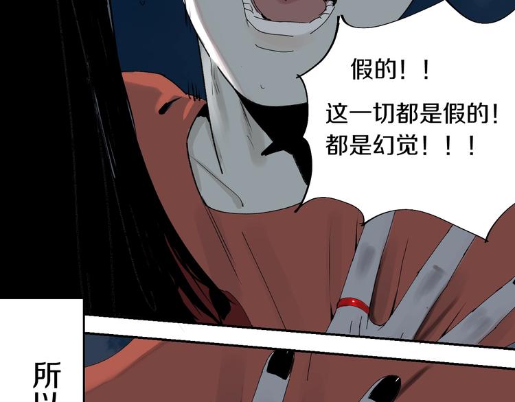 第61话 花开忆碎76