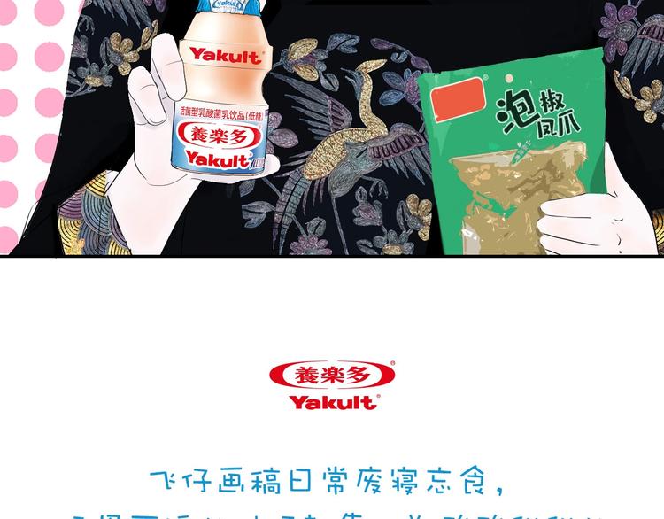 第48话 惊涛起！137