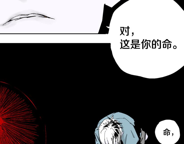 第12话 流浪高影87
