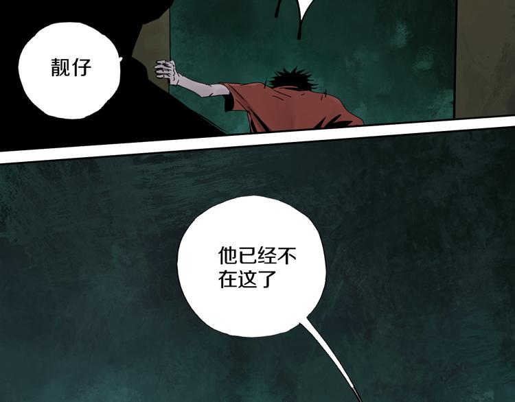 第62话 镇南王之死93