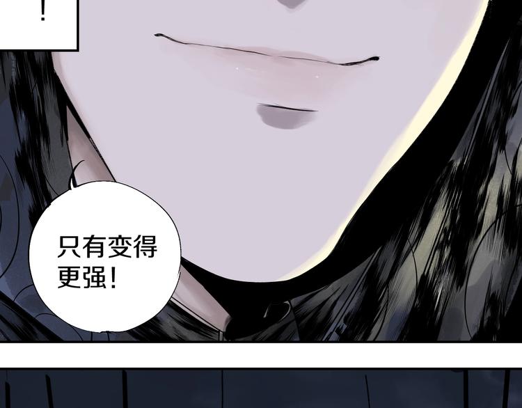 第48话 惊涛起！81