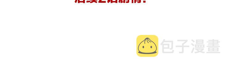 第48话 惊涛起！151