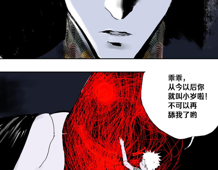 第11话 天选之人58