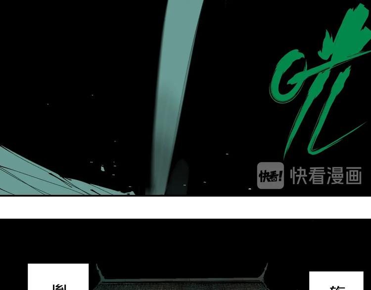 第51话 梦醒三百年后!112