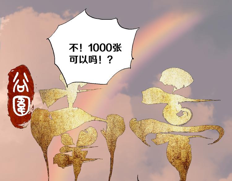 第13话 灵床15
