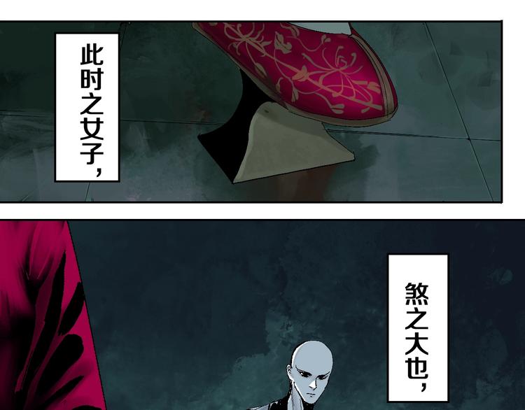 第19话 杀心10