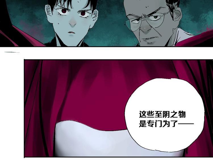第19话 杀心44