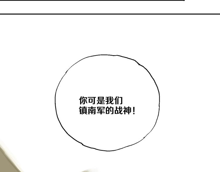 第39话 夜雨69