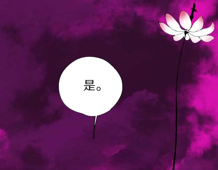 第78话 术159