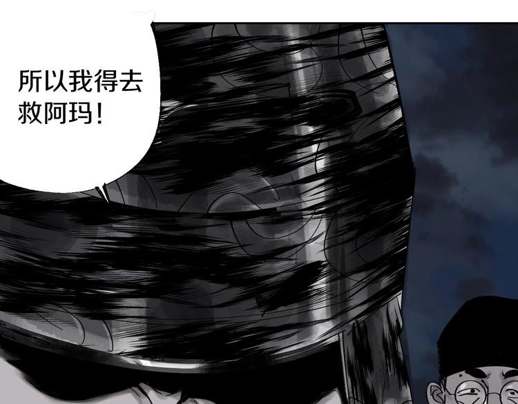 第49话 骇浪震魂！51
