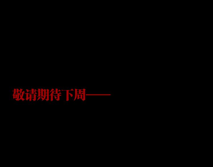 第70话 我之于你237