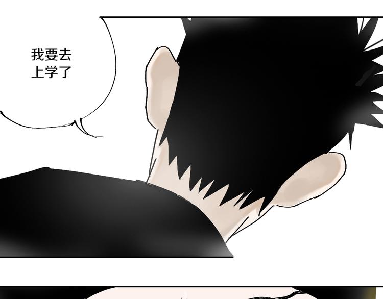 第57话 曲终人散5