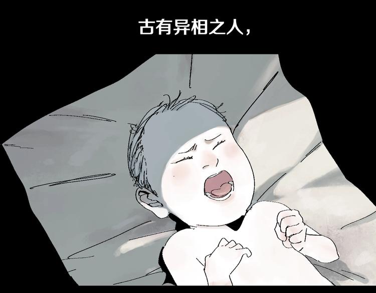 第25话 风满楼0