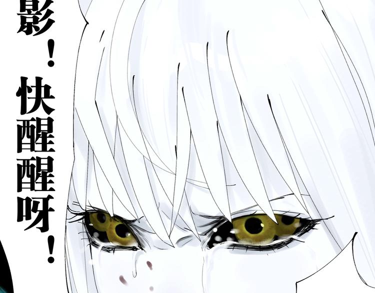第90话 眼泪129