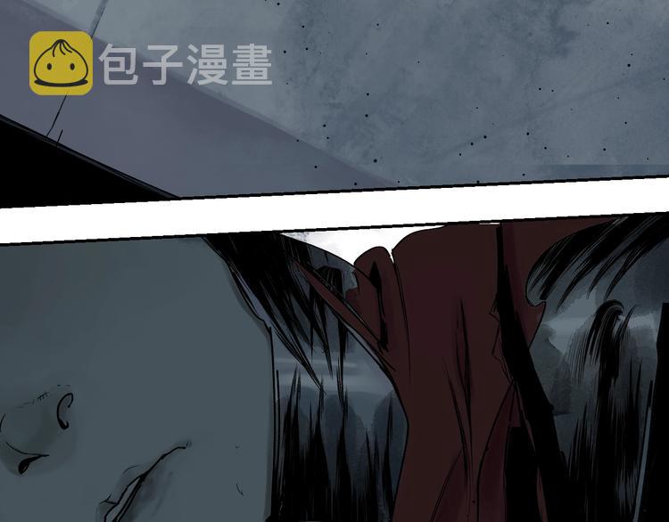 第48话 惊涛起！110
