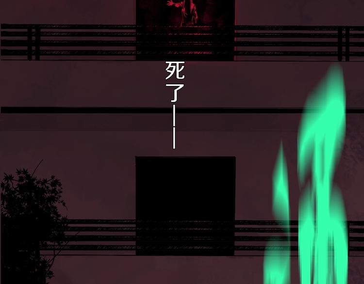 第61话 花开忆碎86